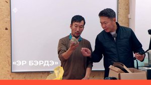 «Эр бэрдэ» (20.10.22)