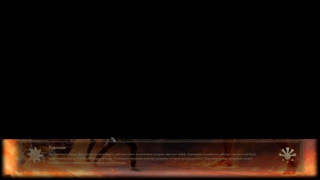 Pillars of Eternity 2: Deadfire. DLC Seeker, Slayer, Survivor. ч7. Жемчужина и ухо смотреть онлайн