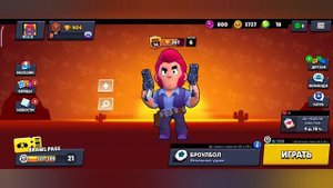 Мое первое видео | Brawl Stars