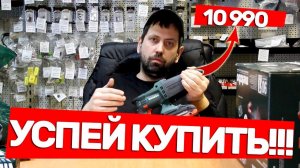 АКЦИИ!!! Продолжаются!!! Аккумуляторный Перфоратор METABO KHA 18 LTX