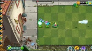 ВТОРОЙ ТУРНИР PVZ 2 | ЛЕДЯНАЯ ТРАВА ПРОТИВ ЭЛЕКТРО ИНДЕЙКИ