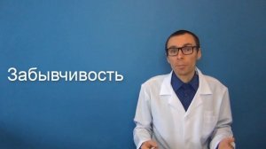 Интересные факты о работе мозга