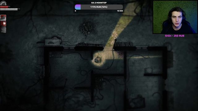 Darkwood┃Прохождение┃СТРИМ #1┃МЫ ОБРЕЧЕНЫ смотреть онлайн