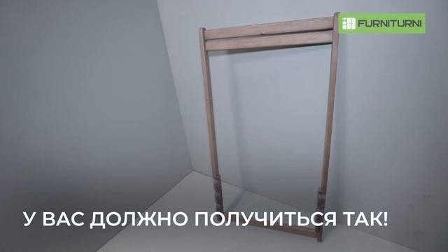 Сборка шезлонга Chill