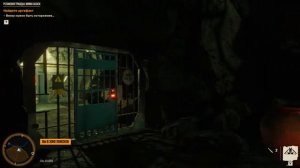 FAR CRY 6. ТАЙНИК , реликвия триады мимо абоси