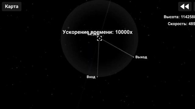 МЕЖПЛАНЕТНАЯ СТАНЦИЯ на орбите Марса, но у меня один запуск!