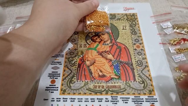 НАБОР ДЛЯ ВЫШИВКИ. БОГОРОДИЦА ВЛАДИМИРСКАЯ?