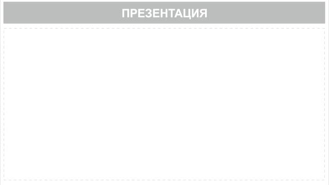 Турагентство. Речевые шаблоны