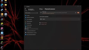 ПОЛНАЯ ОПТИМИЗАЦИЯ WINDOWS 11 ПОД ИГРЫ И РАБОТУ НА МАКСИМАЛЬНУЮ ПРОИЗВОДИТЕЛЬНОСТЬ!