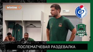 Раздевалка «быков» после матча с воронежским «Факелом"