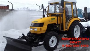 Тракторы для уборки снега от 250 тыс руб