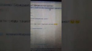 Игра Синий Кит.Пожалуста не играйте..