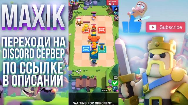 ? ЖËСТКИЙ БАГ! ГЕРОИ ПРОТИВНИКОВ ВСЕГДА 1 УРОВНЯ ➡ Clash Mini смотреть онлайн
