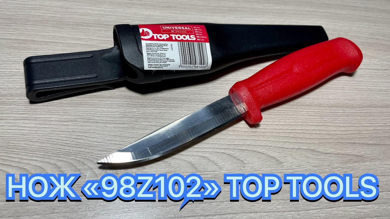 НОЖ «98Z102» TOP TOOLS