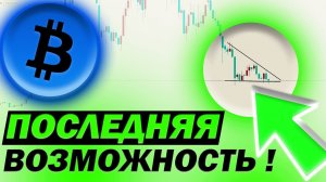 Обзор рынка криптовалюты 26.09.2022 | #bemyinvestor