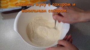 Персиковые пирожные с хрустящей посыпкой ?