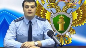 Артёмовская городская прокуратура. Обратная связь. Незаконное хранение оружия