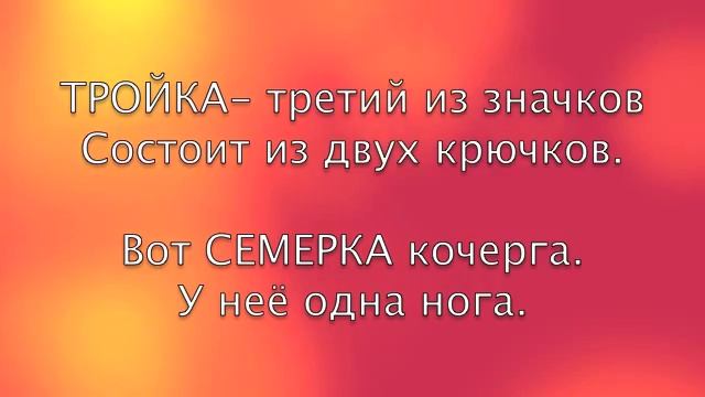 Моя любимая цифра.m4v смотреть онлайн