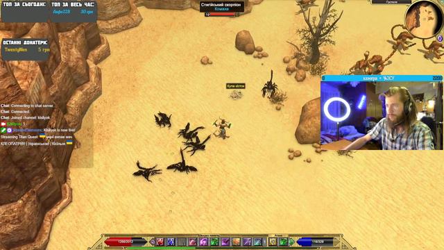 🇺🇦 Titan Quest Anniversary Edition | Українською | запис стріму 24.07.2023 | Кісільок | #11 🇺🇦 смотреть онлайн