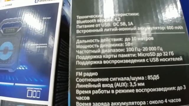 Магазин Светофор. Товары удивляют. Спешите купить пока не разобрали. смотреть онлайн