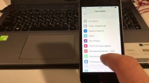 Как быстро разрядить iPhone? Как разрядить аккумулятор в айфон полностью?