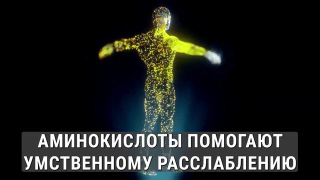 Промо биологически активных добавок #анимационноевидео #промо #promo