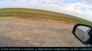 От Волгограда до Пятигорска ... красиво)))