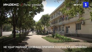 Не удар молнии: названа причина хлопка на Острякова