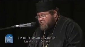 В чем смысл жизни христианина - О.Стеняев