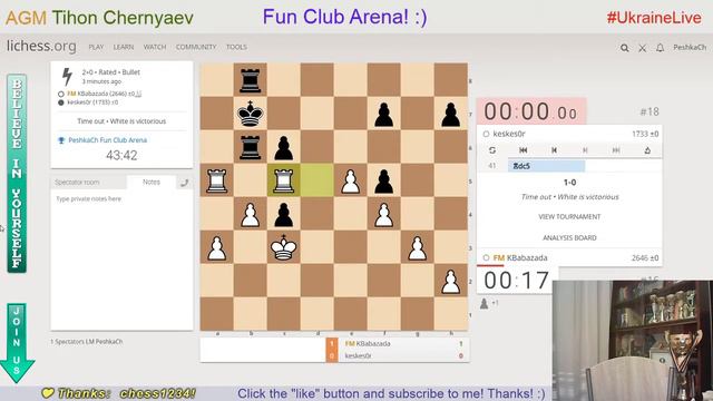 CHESS. PeshkaCh Fun Club Arena on Lichess.org. LiveStream. 28/11/2019 смотреть онлайн