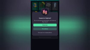 ПУТЬ БОМЖА 1 /Прокачка новичка// выбил эпик с граба!!! #highrise