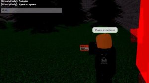 Как Получить Badge Совет 05-01 В SCP Roleplay  |Roblox|