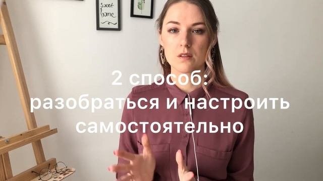 Что такое таргет в Инстаграм