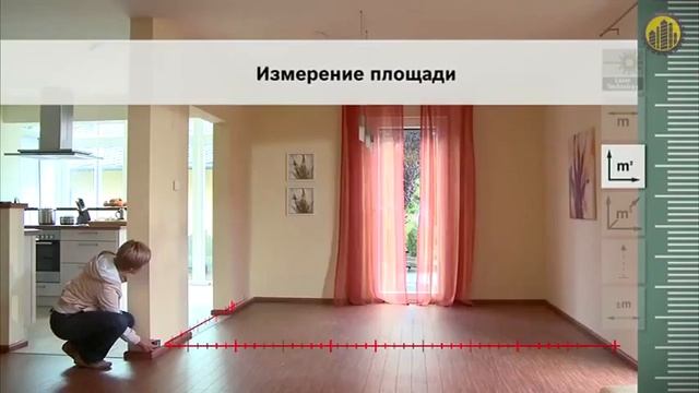 Цифровая лазерная рулетка BOSCH PLR 25 Лазерный дальномер смотреть онлайн
