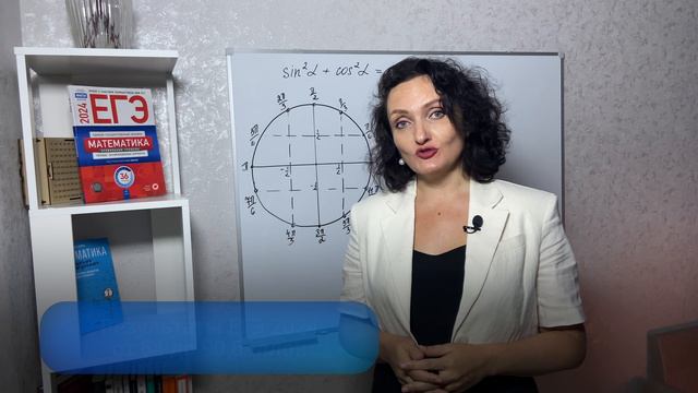 Репетитор по математике.