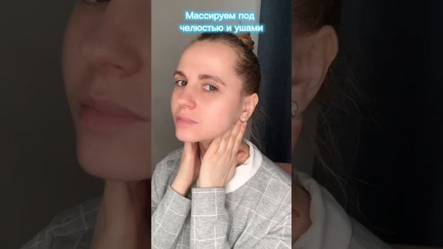 Как сделать шею моложе?