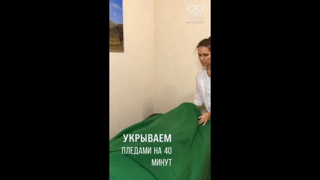 Талассотерапия в центре АПИС смотреть онлайн