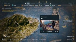 (11+ур.)AC Odyssey Советы и Гравировки для старта.