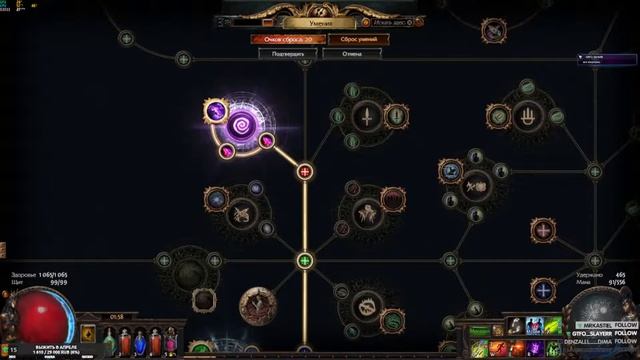 Path of Exile 3.17 стрим? смотреть онлайн