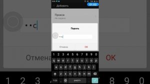 Настройка моб.интернета IDC на телефонах Xiaomi