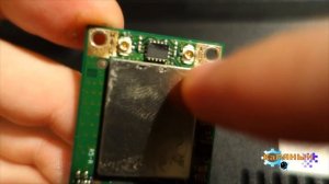 WiFi модуль в ноутбуке Замена