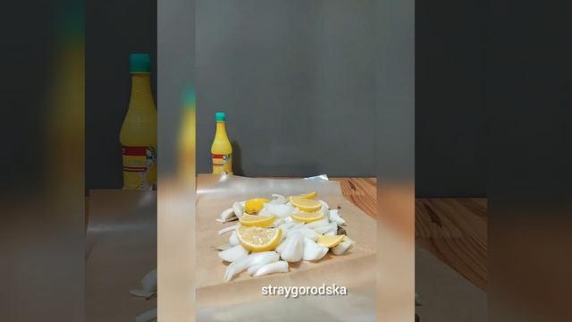 Скумбрия запечённая. Пальчики оближешь.
