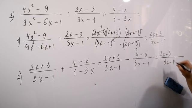 Преобразование рациональных выражений смотреть онлайн