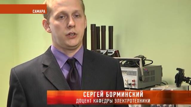 Опасная связь