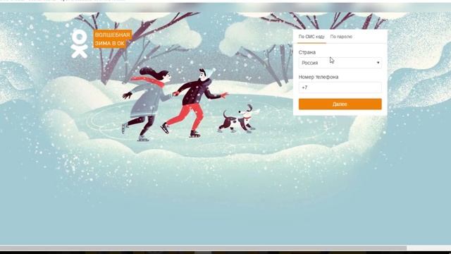 Контра сити. КЛИЕНТ В КОНТРА СИТИ?! В одноклассниках? смотреть онлайн