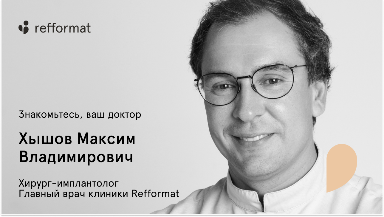 Династия врачей — опыт на благо пациентов