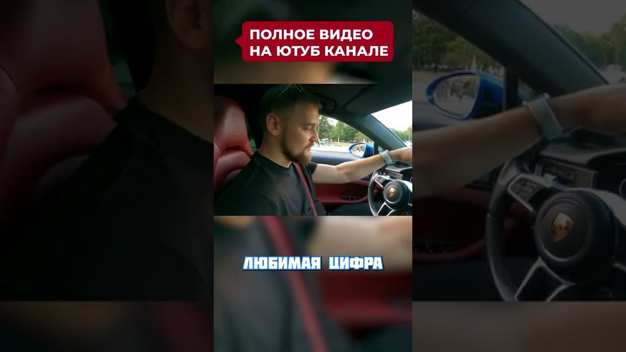 Goody панамера. Goody панамера. панамера гуди обложка. панамера трек. Panamera goody актриса.