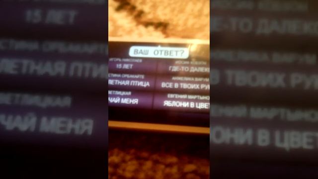 Обзор игры "угадай мелодию" смотреть онлайн