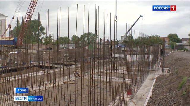Сразу три социально значимых объекта возводят в Аскизском районе