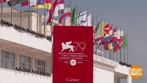 79-й Венецианский международный кинофестиваль открылся. Доброе утро. Фрагмент выпуска от 02.09.2022